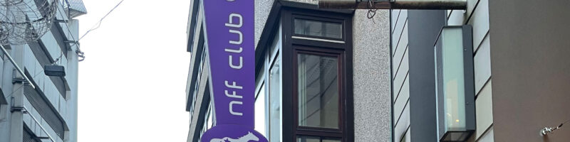 Disco macht dicht: NFF Club schließt